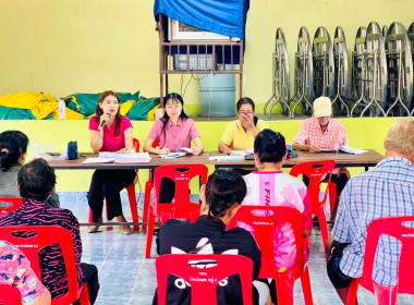 ประชุมใหญ่สามัญประจำปีกลุ่มเกษตรทำนาสามง่าม พารามิเตอร์รูปภาพ 6