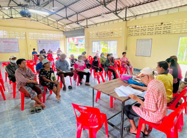 ประชุมใหญ่สามัญประจำปีกลุ่มเกษตรทำนาสามง่าม พารามิเตอร์รูปภาพ 8