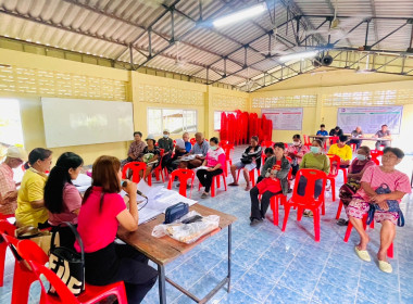 ประชุมใหญ่สามัญประจำปีกลุ่มเกษตรทำนาสามง่าม พารามิเตอร์รูปภาพ 11