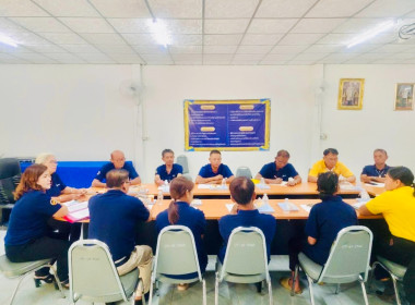 ประชุมคณะกรรมการดำเนินการสหกรณ์การเกษตรวังแสงรุ่งเรือง จำกัด พารามิเตอร์รูปภาพ 6
