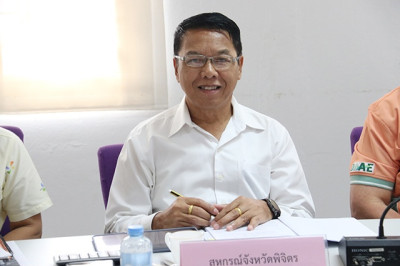 ประชุมคณะอนุกรรมการติดตามกำกับดูแลการบริหารจัดการข้าว ... พารามิเตอร์รูปภาพ 1
