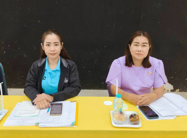 ประชุมใหญ่สามัญประจำปี สหกรณ์การเกษตรทับคล้อ จำกัด พารามิเตอร์รูปภาพ 5