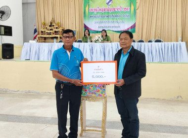 ประชุมใหญ่สามัญประจำปี สหกรณ์การเกษตรทับคล้อ จำกัด พารามิเตอร์รูปภาพ 6