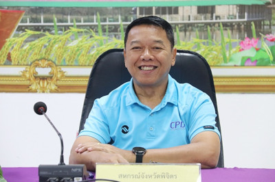 ประชุมข้าราชการ ลูกจ้างประจำ พนักงานราชการ ... พารามิเตอร์รูปภาพ 1