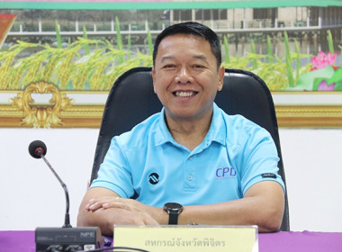 ประชุมข้าราชการ ลูกจ้างประจำ พนักงานราชการ ... พารามิเตอร์รูปภาพ 1