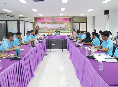 ประชุมข้าราชการ ลูกจ้างประจำ พนักงานราชการ ... พารามิเตอร์รูปภาพ 2