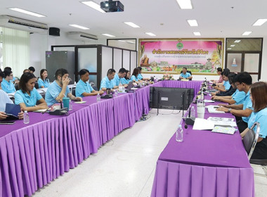 ประชุมข้าราชการ ลูกจ้างประจำ พนักงานราชการ ... พารามิเตอร์รูปภาพ 3