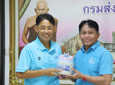 ประชุมข้าราชการ ลูกจ้างประจำ พนักงานราชการ ... พารามิเตอร์รูปภาพ 4