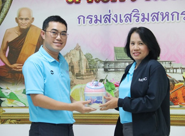 ประชุมข้าราชการ ลูกจ้างประจำ พนักงานราชการ ... พารามิเตอร์รูปภาพ 5