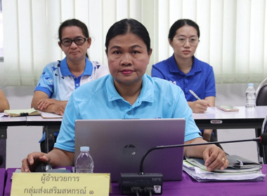 ประชุมข้าราชการ ลูกจ้างประจำ พนักงานราชการ ... พารามิเตอร์รูปภาพ 8