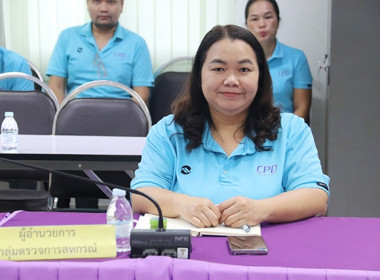 ประชุมข้าราชการ ลูกจ้างประจำ พนักงานราชการ ... พารามิเตอร์รูปภาพ 11