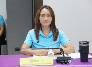 ประชุมข้าราชการ ลูกจ้างประจำ พนักงานราชการ ... พารามิเตอร์รูปภาพ 12