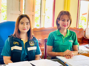 ประชุมใหญ่สามัญประจำปีกลุ่มเกษตรกรทำไร่ท่าเยี่ยม พารามิเตอร์รูปภาพ 1