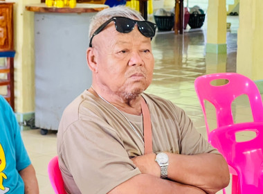 ประชุมใหญ่สามัญประจำปีกลุ่มเกษตรกรทำไร่ท่าเยี่ยม พารามิเตอร์รูปภาพ 2