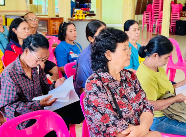 ประชุมใหญ่สามัญประจำปีกลุ่มเกษตรกรทำไร่ท่าเยี่ยม พารามิเตอร์รูปภาพ 3