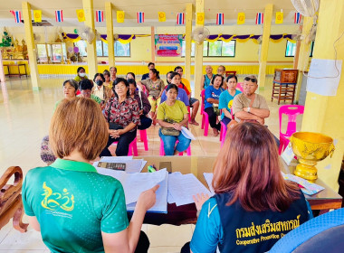 ประชุมใหญ่สามัญประจำปีกลุ่มเกษตรกรทำไร่ท่าเยี่ยม พารามิเตอร์รูปภาพ 5