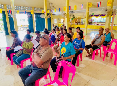 ประชุมใหญ่สามัญประจำปีกลุ่มเกษตรกรทำไร่ท่าเยี่ยม พารามิเตอร์รูปภาพ 6