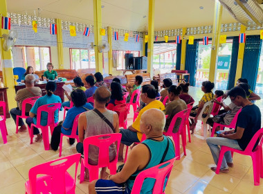 ประชุมใหญ่สามัญประจำปีกลุ่มเกษตรกรทำไร่ท่าเยี่ยม พารามิเตอร์รูปภาพ 7