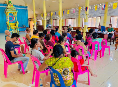 ประชุมใหญ่สามัญประจำปีกลุ่มเกษตรกรทำไร่ท่าเยี่ยม พารามิเตอร์รูปภาพ 8