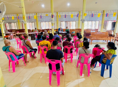 ประชุมใหญ่สามัญประจำปีกลุ่มเกษตรกรทำไร่ท่าเยี่ยม พารามิเตอร์รูปภาพ 9