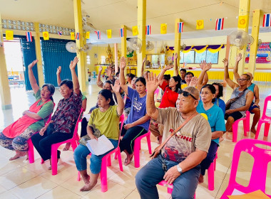 ประชุมใหญ่สามัญประจำปีกลุ่มเกษตรกรทำไร่ท่าเยี่ยม พารามิเตอร์รูปภาพ 10