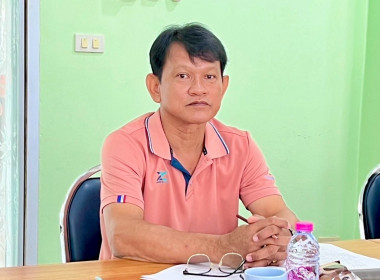 ประชุมคณะกรรมการดำเนินการสหกรณ์การเกษตรวังทรายพูน จำกัด พารามิเตอร์รูปภาพ 1