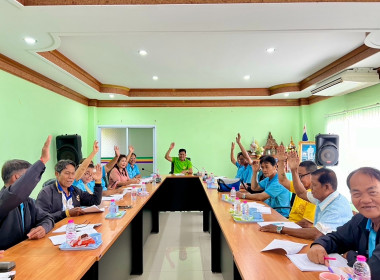 ประชุมคณะกรรมการดำเนินการสหกรณ์การเกษตรวังทรายพูน จำกัด พารามิเตอร์รูปภาพ 8