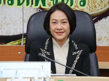 ประชุมคณะกรรมการขับเคลื่อนงานด้านการเกษตรระดับจังหวัดพิจิตร ... พารามิเตอร์รูปภาพ 4