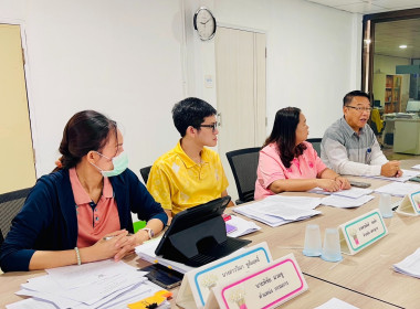 ประชุมคณะกรรมการดำเนินงานสหกรณ์ผู้ใช้น้ำสถานีสูบน้ำด้วยไฟฟ้าบ้านวังลูกช้าง จำกัด ... พารามิเตอร์รูปภาพ 6