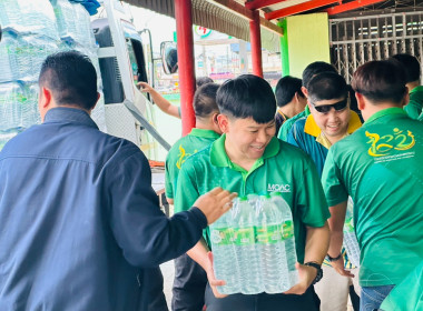 บริษัท บางจาก คอร์ปอเรชั่น จำกัด อนุเคราะห์น้ำดื่ม ... พารามิเตอร์รูปภาพ 8