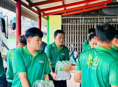 บริษัท บางจาก คอร์ปอเรชั่น จำกัด อนุเคราะห์น้ำดื่ม ... พารามิเตอร์รูปภาพ 9
