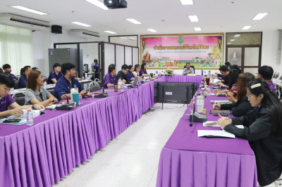 ประชุมติดตามผลการปฏิบัติงานตามตัวชี้วัด ประจำเดือนตุลาคม 256 พารามิเตอร์รูปภาพ 1