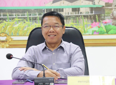 ประชุมติดตามผลการปฏิบัติงานตามตัวชี้วัด ประจำเดือนตุลาคม 256 พารามิเตอร์รูปภาพ 1