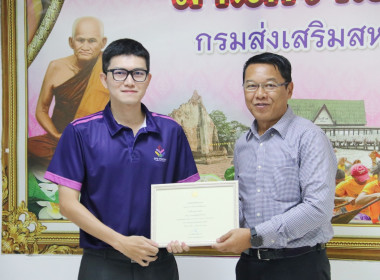 ประชุมติดตามผลการปฏิบัติงานตามตัวชี้วัด ประจำเดือนตุลาคม 256 พารามิเตอร์รูปภาพ 4