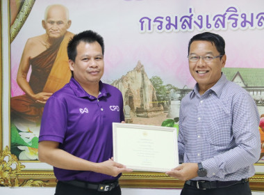 ประชุมติดตามผลการปฏิบัติงานตามตัวชี้วัด ประจำเดือนตุลาคม 256 พารามิเตอร์รูปภาพ 5