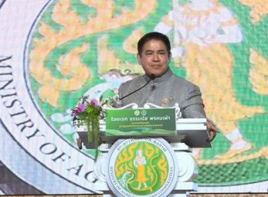 การมอบนโยบายขับเคลื่อนสหกรณ์ภาคการเกษตรเป็นผู้ให้บริการทางการเกษตรครบวงจร ... พารามิเตอร์รูปภาพ 1
