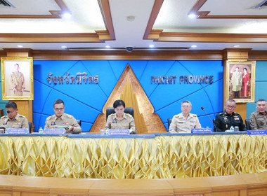 ประชุมคณะกรมการจังหวัดและหัวหน้าส่วนราชการจังหวัดพิจิตร ... พารามิเตอร์รูปภาพ 2