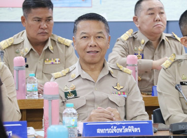 ประชุมคณะกรมการจังหวัดและหัวหน้าส่วนราชการจังหวัดพิจิตร ... พารามิเตอร์รูปภาพ 3