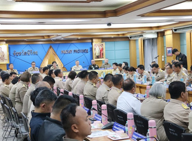 ประชุมคณะกรมการจังหวัดและหัวหน้าส่วนราชการจังหวัดพิจิตร ... พารามิเตอร์รูปภาพ 6