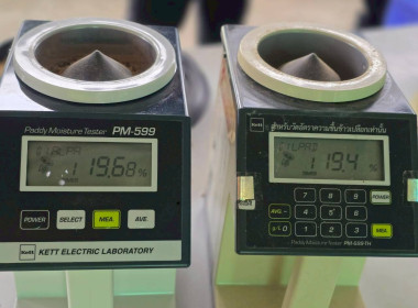 โครงการ “จัดตลาดนัดข้าวเปลือก ปีการผลิต 2568/69 ... พารามิเตอร์รูปภาพ 5