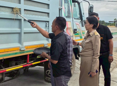 โครงการ “จัดตลาดนัดข้าวเปลือก ปีการผลิต 2568/69 ... พารามิเตอร์รูปภาพ 2