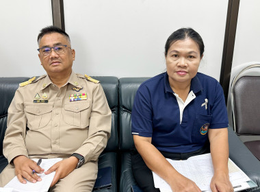 ประชุมวางแผนการปฏิบัติงานประจำปีงบประมาณ พ.ศ. 2569 ... พารามิเตอร์รูปภาพ 3