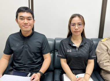 ประชุมวางแผนการปฏิบัติงานประจำปีงบประมาณ พ.ศ. 2569 ... พารามิเตอร์รูปภาพ 4