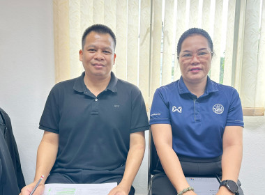 ประชุมวางแผนการปฏิบัติงานประจำปีงบประมาณ พ.ศ. 2569 ... พารามิเตอร์รูปภาพ 5