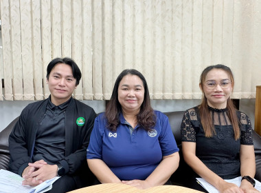 ประชุมวางแผนการปฏิบัติงานประจำปีงบประมาณ พ.ศ. 2569 ... พารามิเตอร์รูปภาพ 6