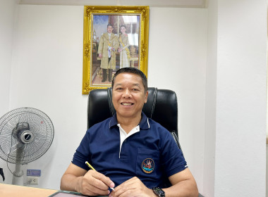 ประชุมวางแผนการปฏิบัติงานประจำปีงบประมาณ พ.ศ. 2569 ... พารามิเตอร์รูปภาพ 1