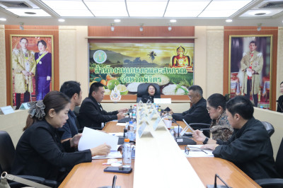 ประชุมคณะทำงานขับเคลื่อนกลุ่มงานเกษตร ... พารามิเตอร์รูปภาพ 1