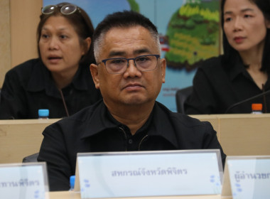 ประชุมคณะทำงานขับเคลื่อนกลุ่มงานเกษตร ... พารามิเตอร์รูปภาพ 2