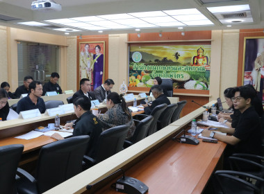 ประชุมคณะทำงานขับเคลื่อนกลุ่มงานเกษตร ... พารามิเตอร์รูปภาพ 4