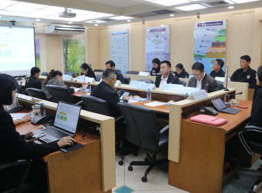 ประชุมคณะทำงานขับเคลื่อนกลุ่มงานเกษตร ... พารามิเตอร์รูปภาพ 5
